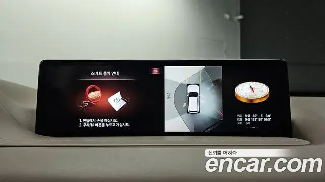 Genesis GV80 2020 — Photo 42/44