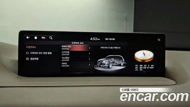 Genesis GV80 2020 — Photo 32/44