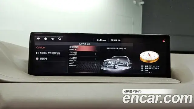 Genesis GV80 2020 — Photo 34/44