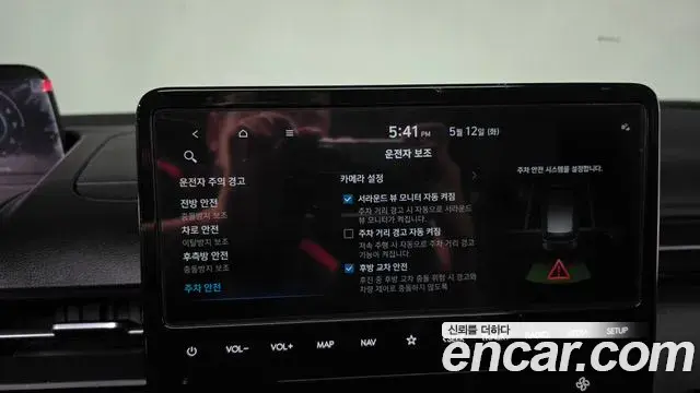 Hyundai Staria 2023 — Şəkil 35/36