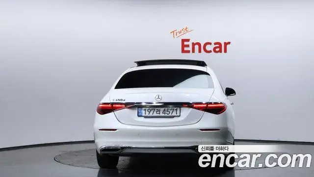 Mercedes-Benz S-Class 2021 — ფოტო 38/39