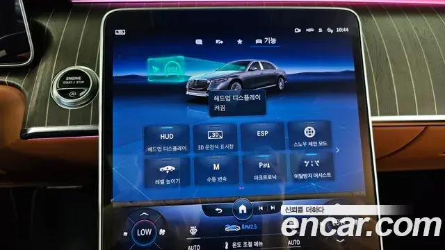 Mercedes-Benz S-Class 2022 — Photo 34/36