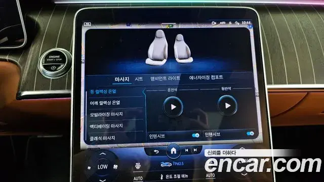 Mercedes-Benz S-Class 2022 — Photo 12/36