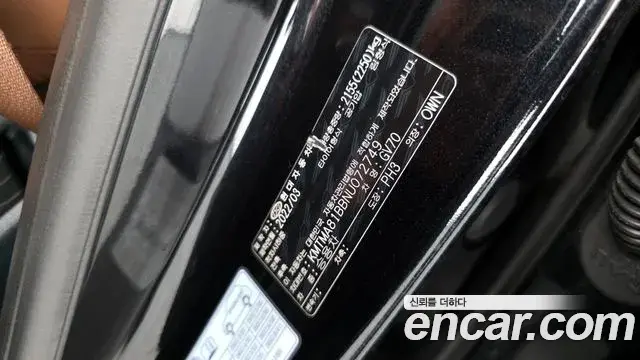 Genesis GV70 2022 — Şəkil 32/40