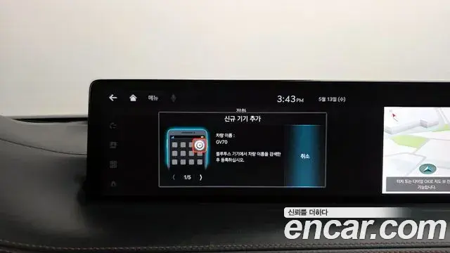 Genesis GV70 2022 — Şəkil 36/40