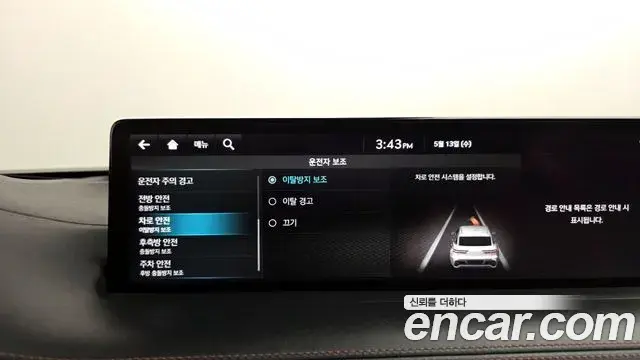 Genesis GV70 2022 — Şəkil 38/40