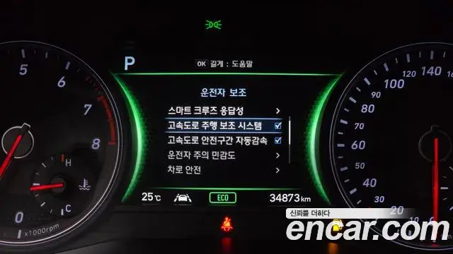 Genesis G70 2019 — Şəkil 8/35