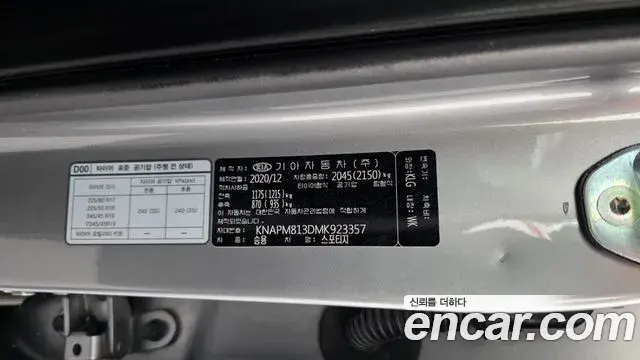 Kia Sportage The Bold 2021 — Photo 22/34