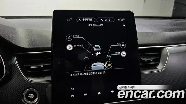 Renault Samsung XM3 2022 — ფოტო 29/34