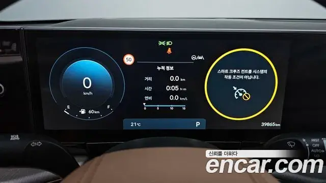 Hyundai Grandeur Hybrid 2023 — Photo 11/30