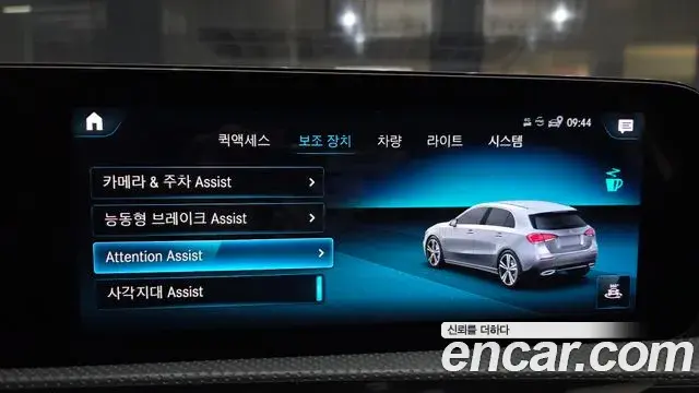 Mercedes-Benz A-Class 2021 — ფოტო 25/30