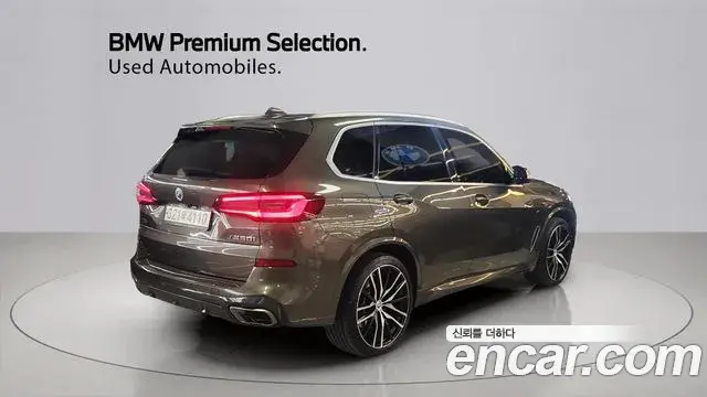 BMW X5 2023 — Photo 7/20