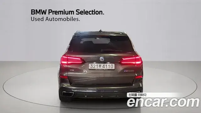 BMW X5 2023 — Photo 5/20