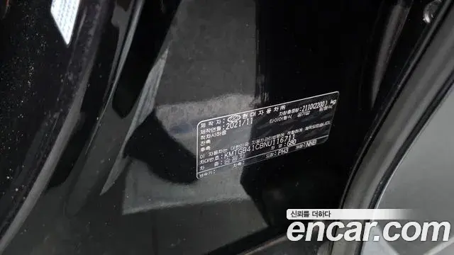 Genesis G80 2021 — Şəkil 10/32
