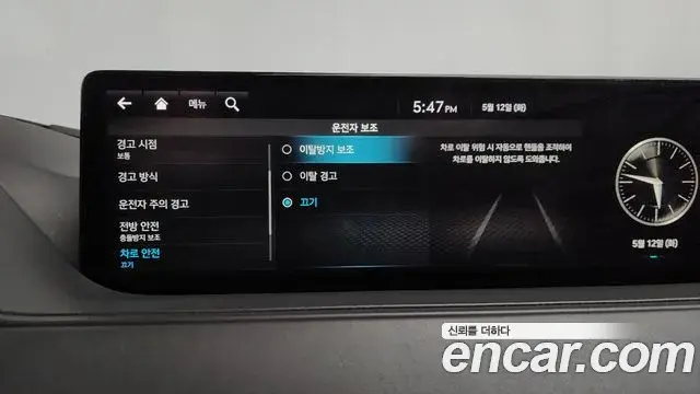 Genesis G80 2020 — Photo 23/38