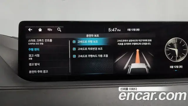 Genesis G80 2020 — Photo 14/38