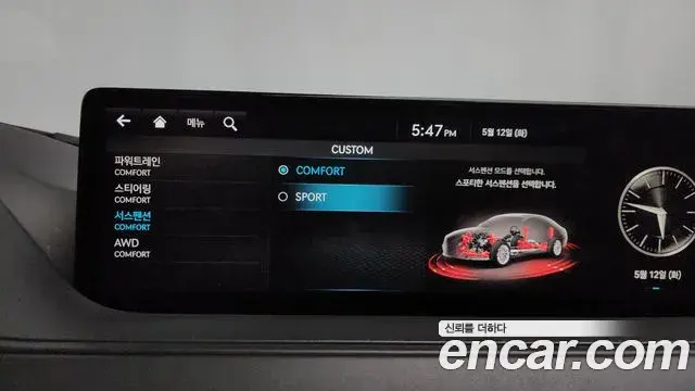 Genesis G80 2020 — Photo 12/38