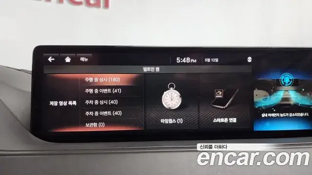Genesis G80 2020 — Photo 35/38