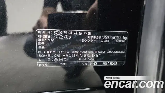Genesis G90 2022 — Photo 23/35