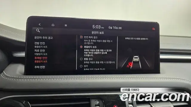 Genesis G70 2021 — ფოტო 31/40