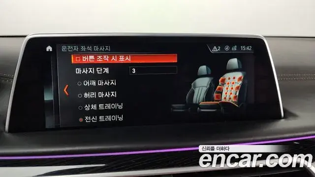 BMW 7 Series 2018 — Şəkil 16/20