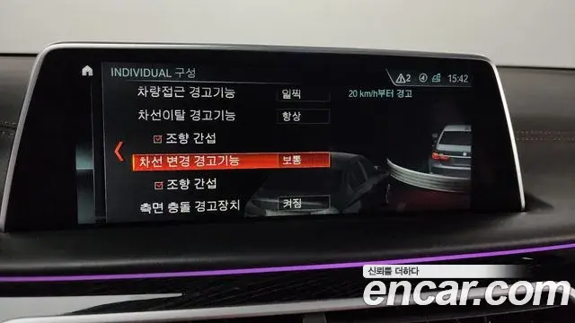 BMW 7 Series 2018 — Şəkil 9/20