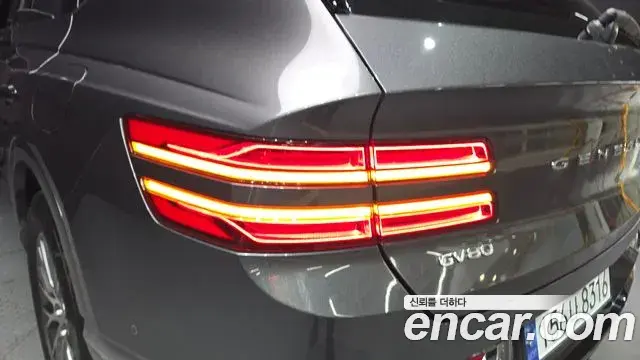 Genesis GV80 2021 — ფოტო 9/30