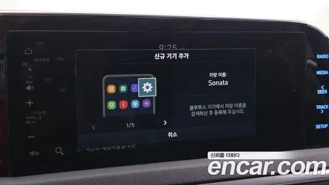 Hyundai Sonata 2021 — Фото 19/20