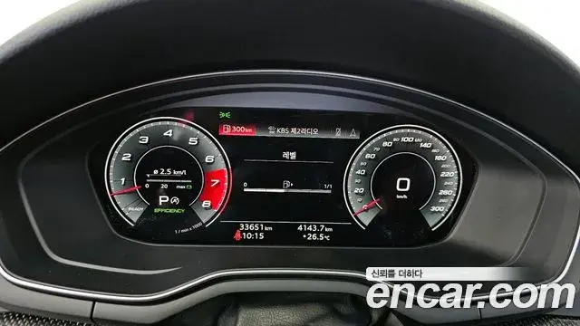 Audi S4 2023 — Şəkil 4/33