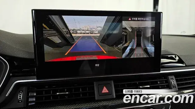 Audi S4 2023 — Şəkil 31/33