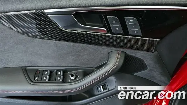 Audi S4 2023 — Şəkil 23/33