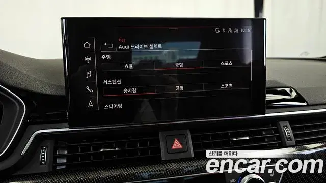 Audi S4 2023 — Şəkil 29/33