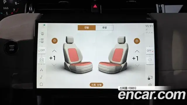 Land Rover Discovery Sport 2025 — ფოტო 28/36
