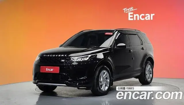 Land Rover Discovery Sport 2025 — ფოტო 30/36