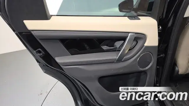 Land Rover Discovery Sport 2025 — ფოტო 16/36