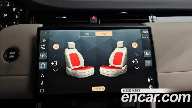 Land Rover Discovery Sport 2025 — ფოტო 28/39