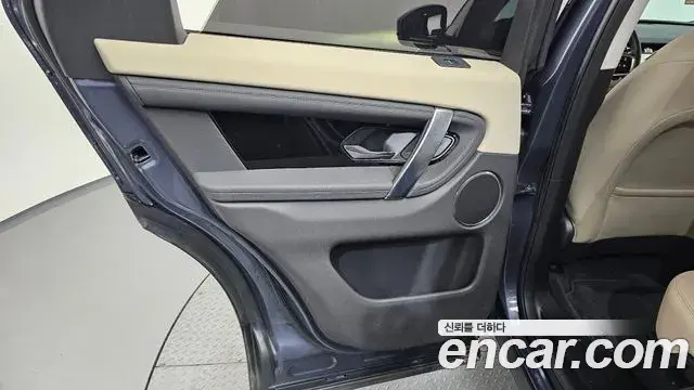 Land Rover Discovery Sport 2025 — ფოტო 31/39