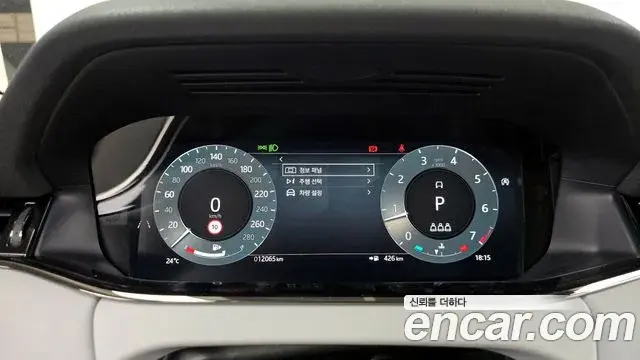 Land Rover Range Rover Evoque 2025 — ფოტო 17/32