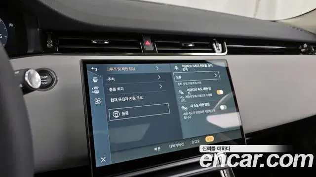 Land Rover Range Rover Evoque 2025 — ფოტო 30/32