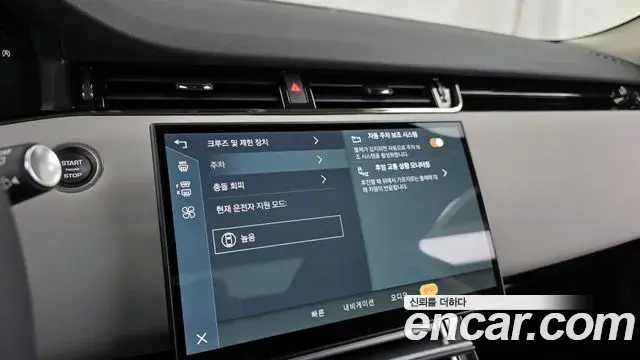 Land Rover Range Rover Evoque 2025 — ფოტო 18/32