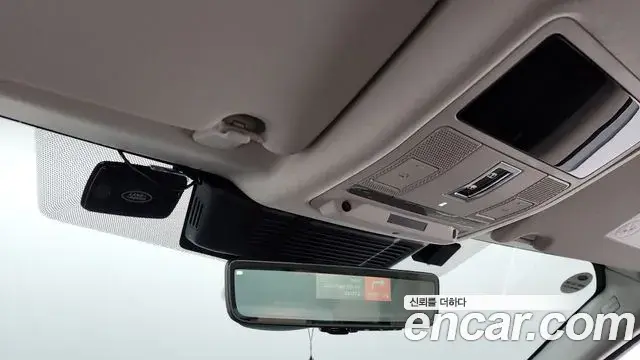Land Rover Discovery Sport 2025 — ფოტო 23/31