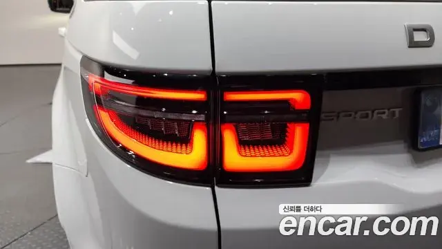 Land Rover Discovery Sport 2025 — ფოტო 31/31