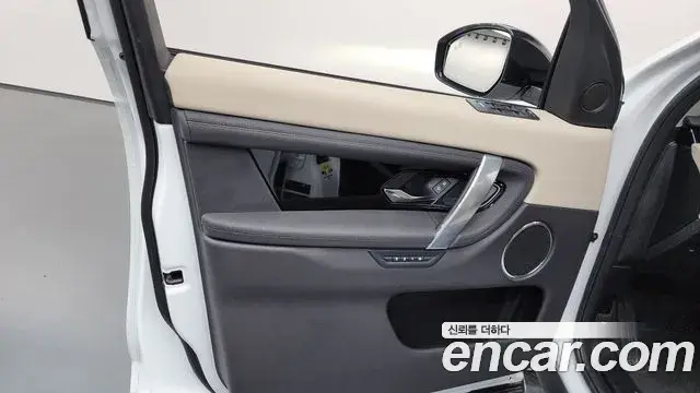 Land Rover Discovery Sport 2025 — ფოტო 9/31