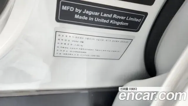 Land Rover Discovery Sport 2025 — ფოტო 1/31