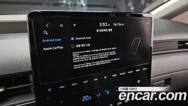 Hyundai Staria 2023 — Photo 16/30