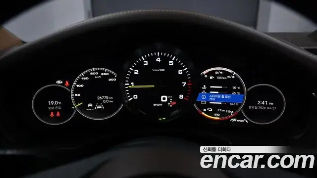Porsche Panamera 2023 — Photo 19/20