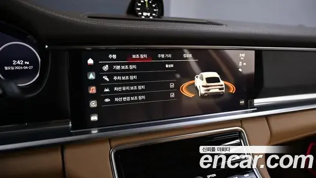Porsche Panamera 2023 — Photo 20/20