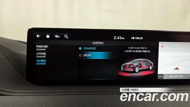 Genesis G80 2022 — Şəkil 32/33