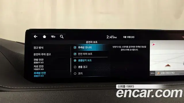 Genesis G80 2022 — Şəkil 19/33