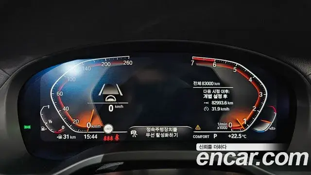 BMW X4 2021 — Şəkil 14/32
